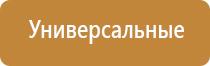 диспенсер для ароматизации воздуха